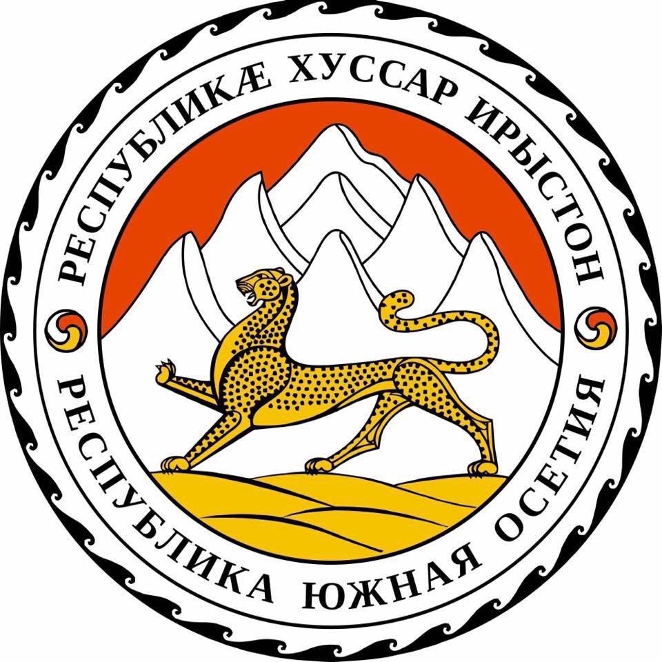 Güney Osetya’nın Kronolojik Siyasi Tarihi
